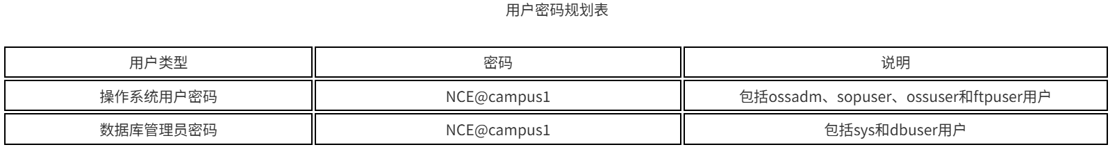 image-20251030154955559