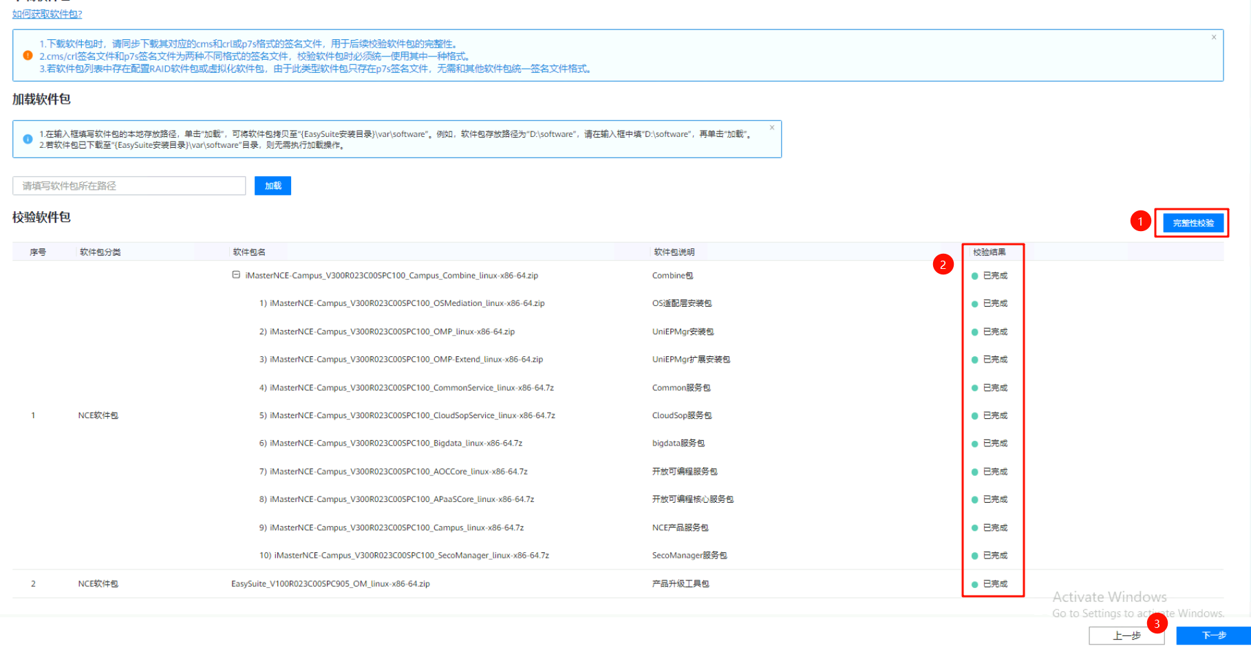 image-20251030155823012