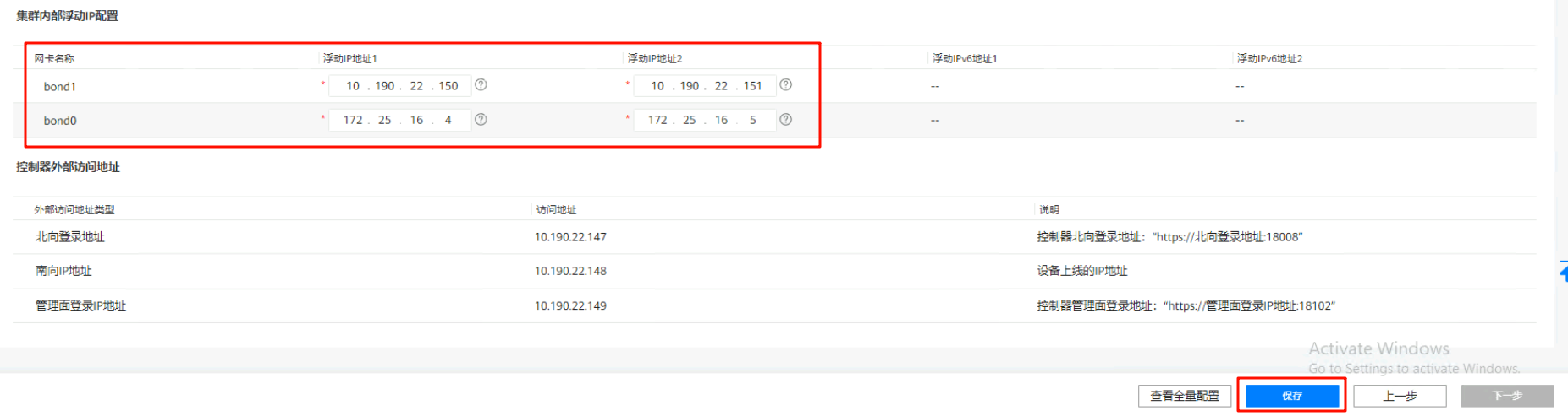 image-20251030160447121