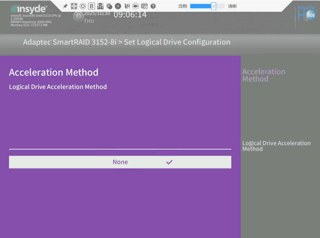 image-20251030171804106