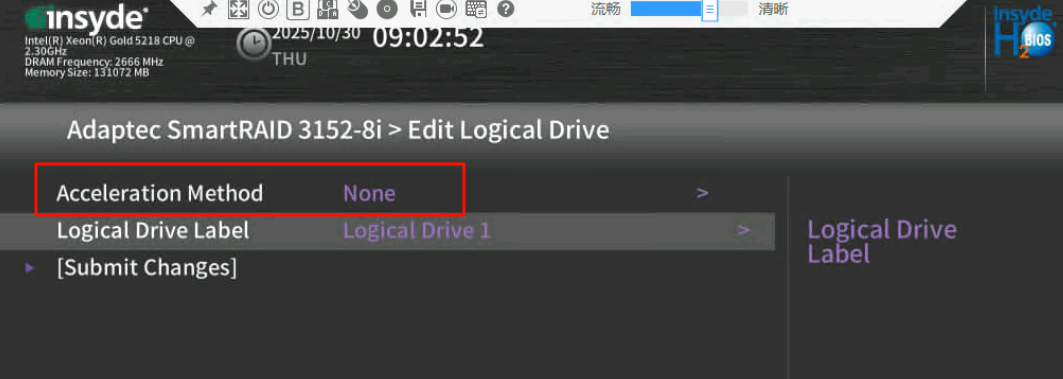 image-20251030172655818