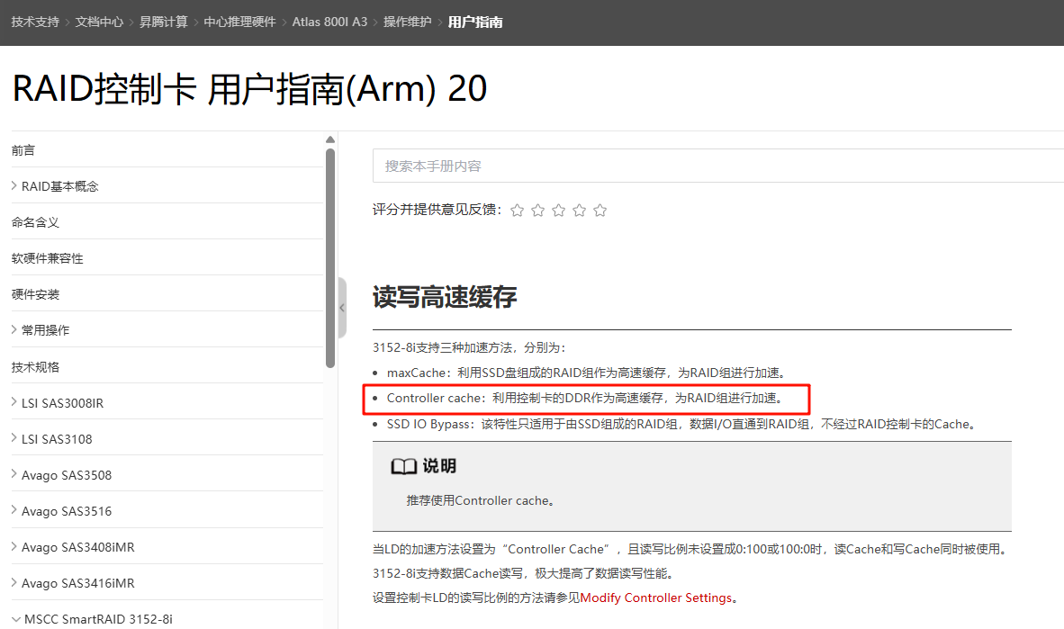 image-20251030173502100