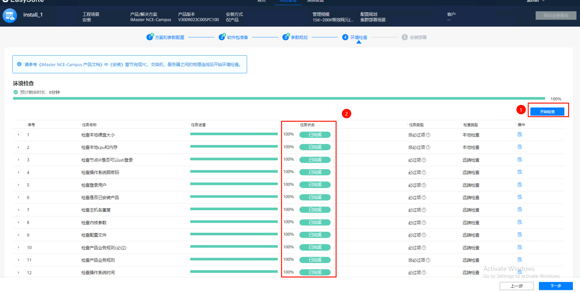 image-20251030174145370