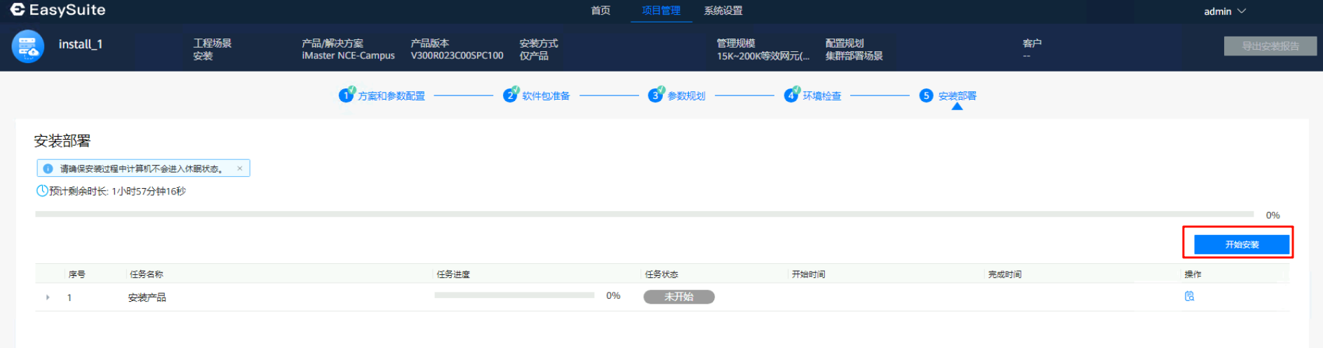 image-20251030174218064