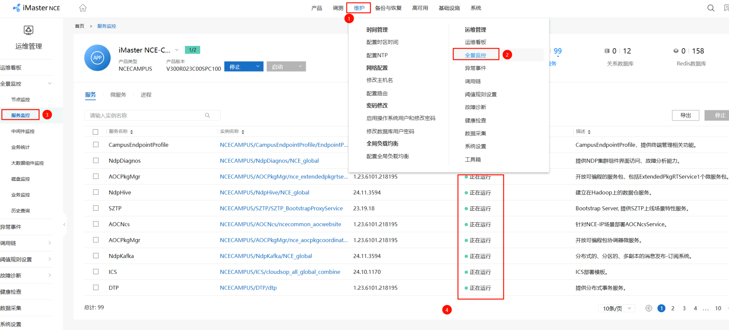 image-20251030185253151