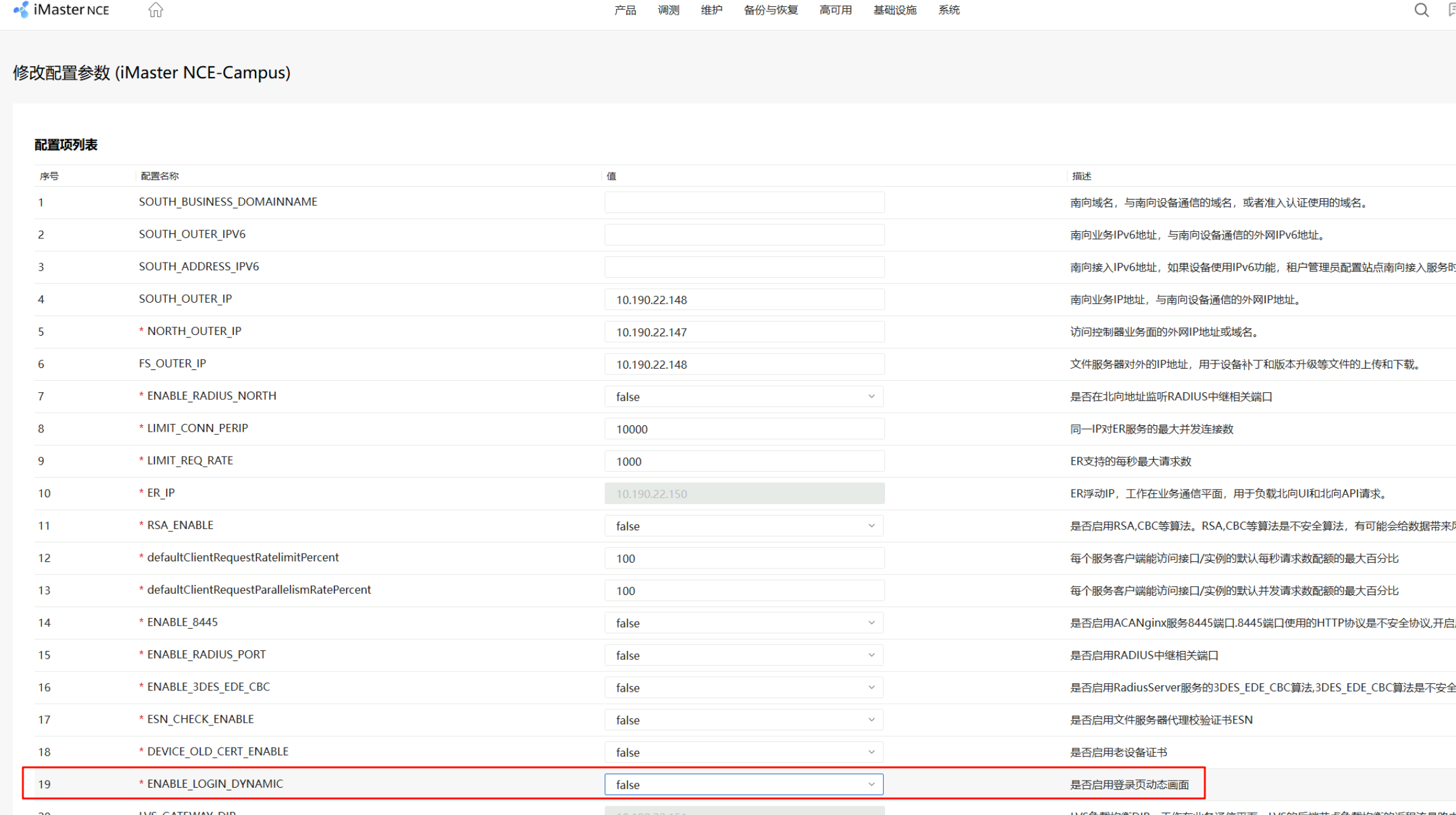 image-20251030185418195