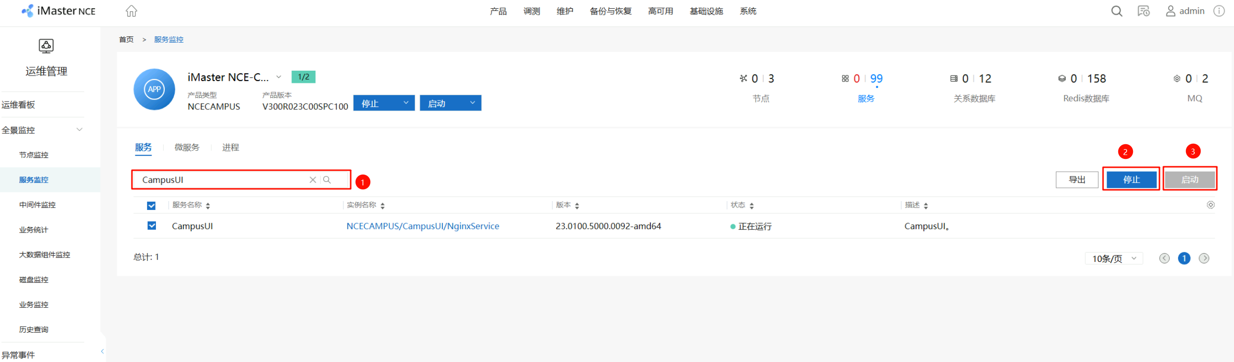 image-20251030185641468