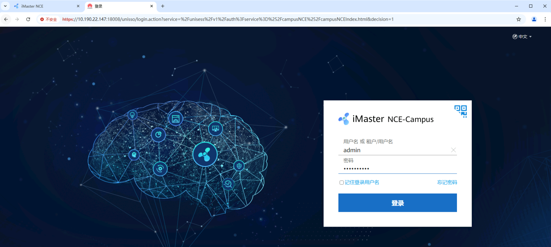 image-20251030190248618