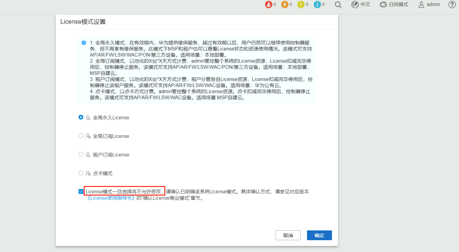 image-20251030190320261