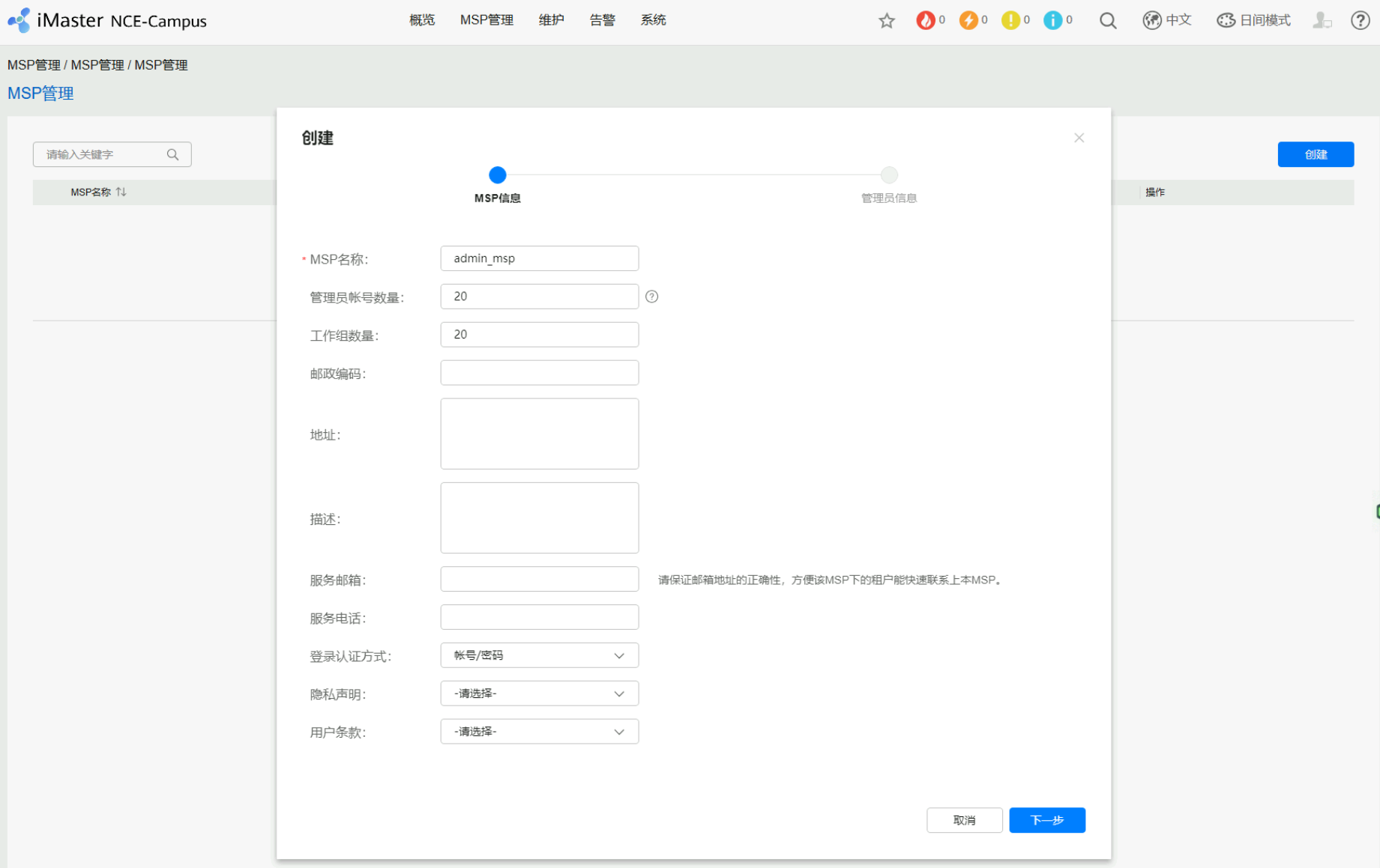 image-20251030190855434