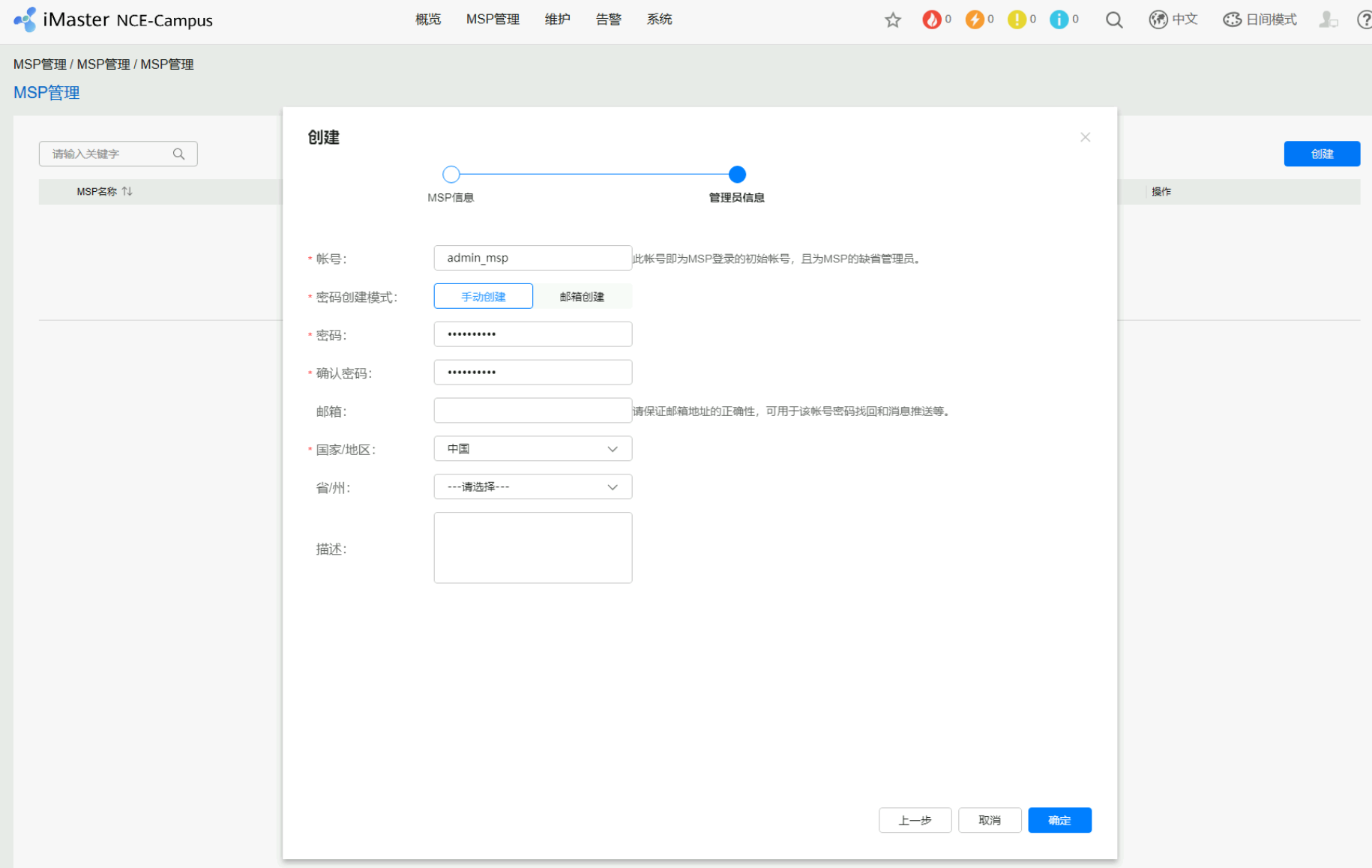 image-20251030190913305