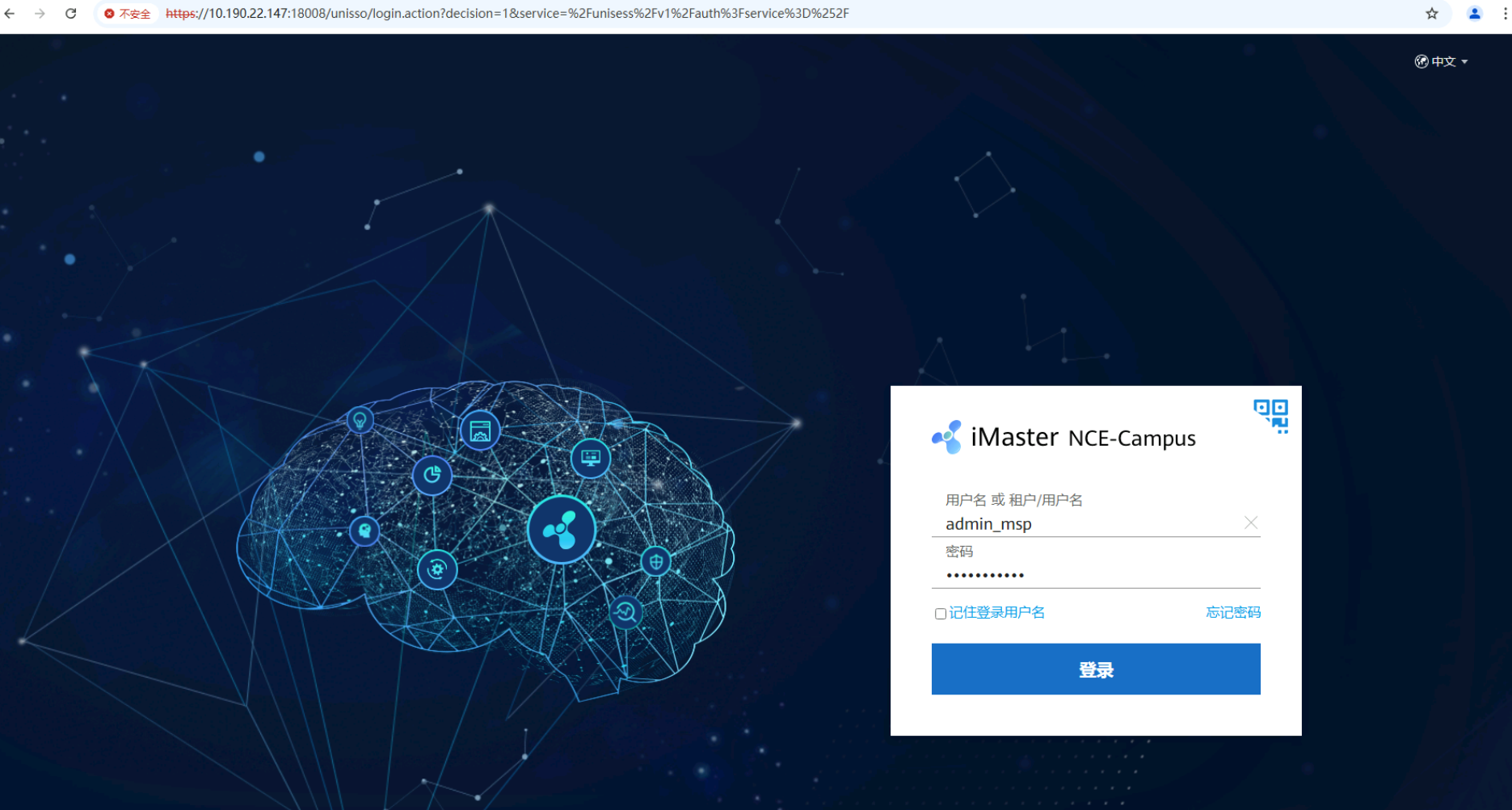 image-20251030191007861