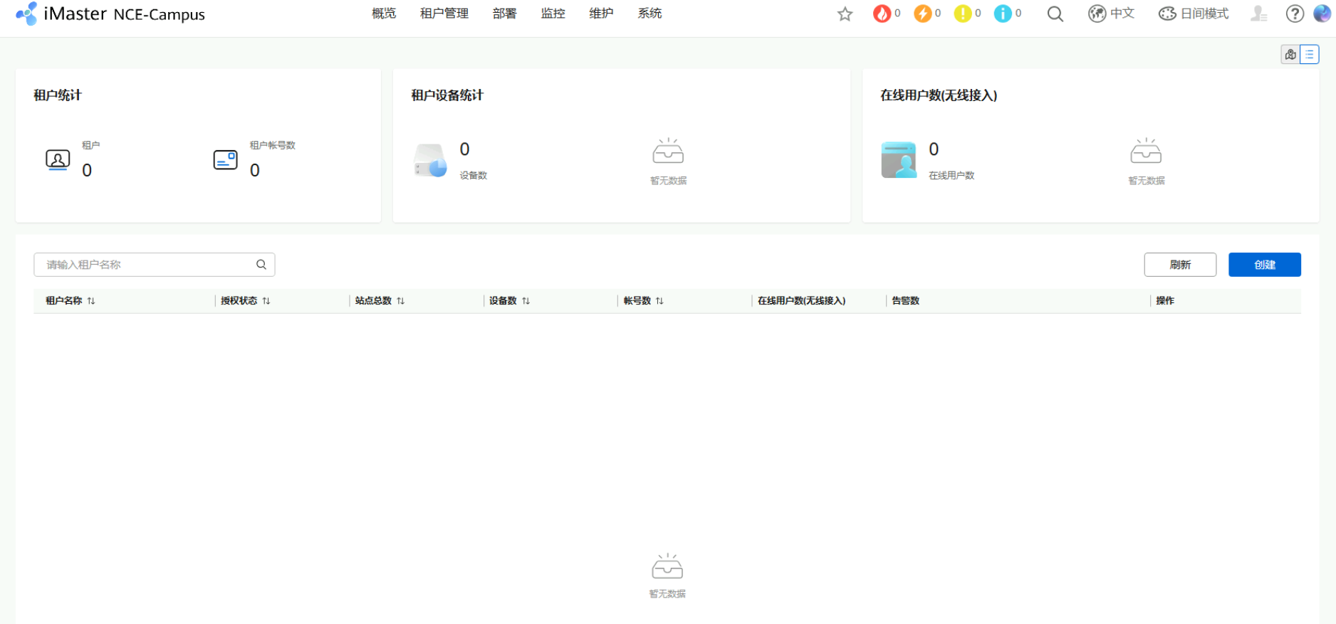 image-20251030191328103