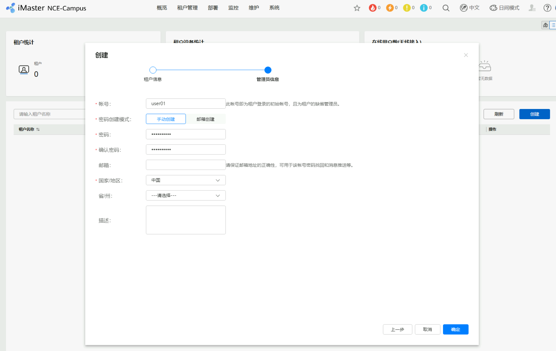 image-20251030191421329