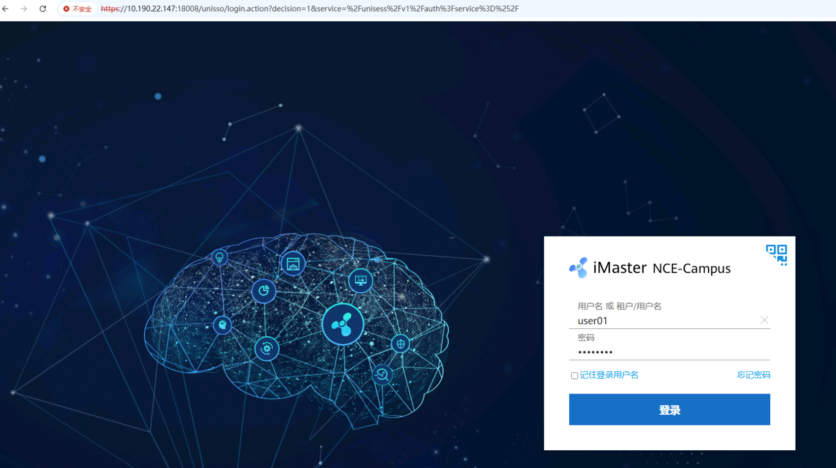 image-20251030191510383