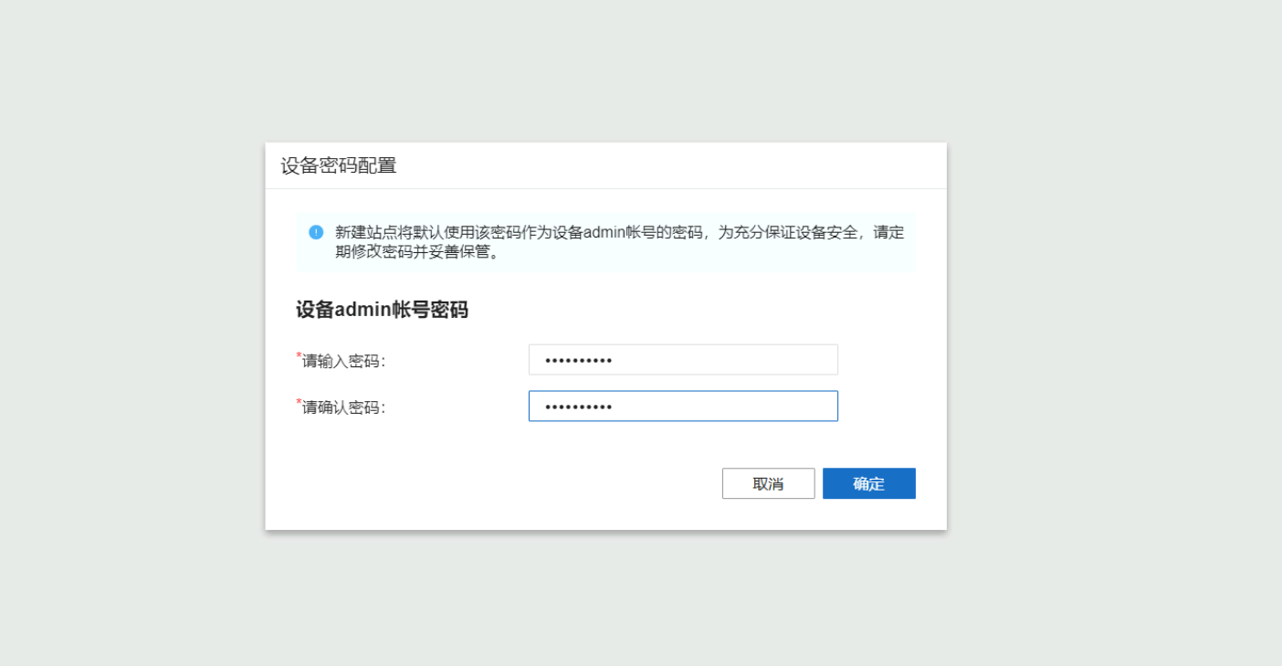 image-20251030191549195