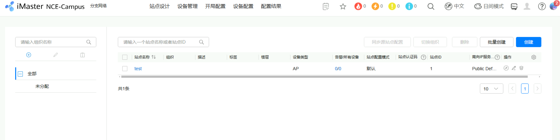 image-20251030191951041