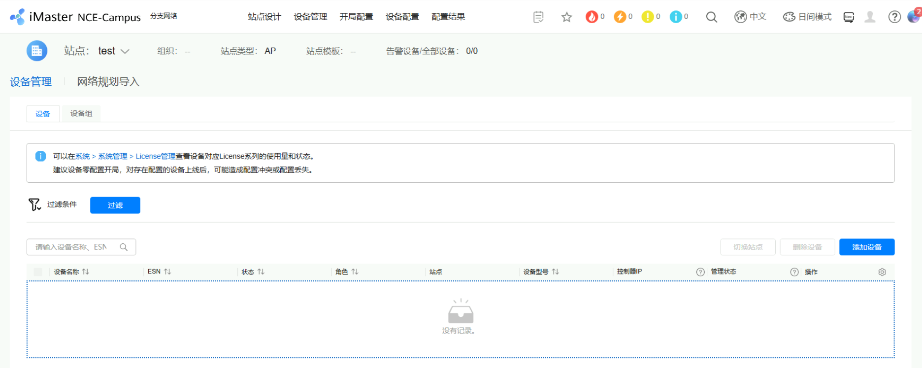 image-20251030191959097