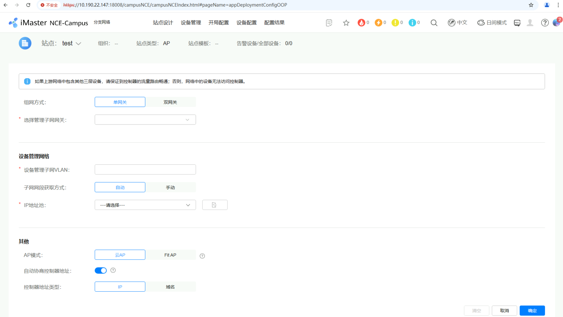 image-20251030192010044