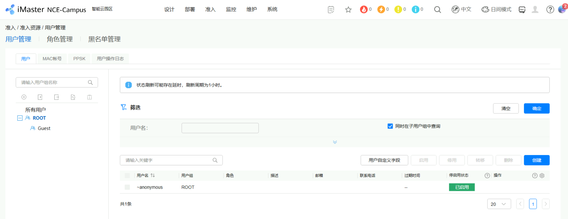 image-20251030192050254