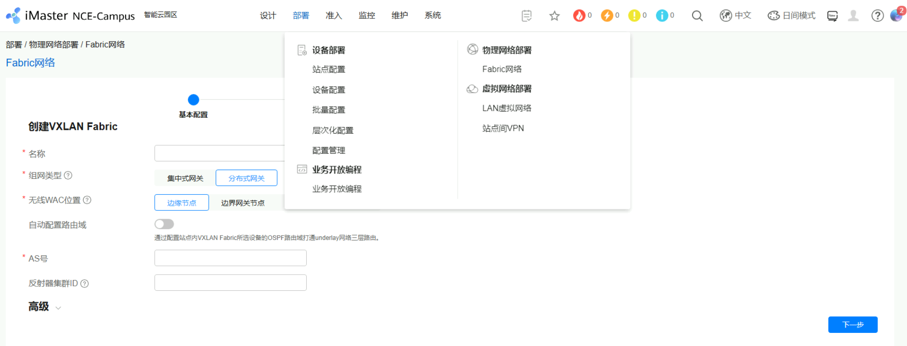 image-20251030192114411