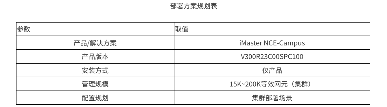 image-20251031115605983