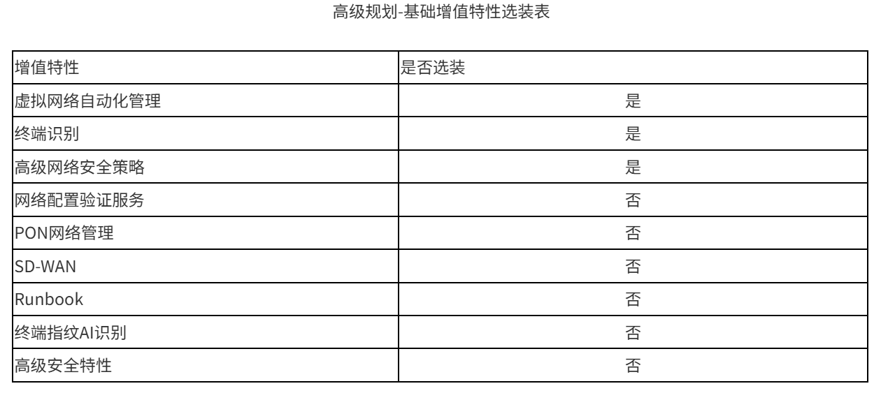 image-20251031115626650