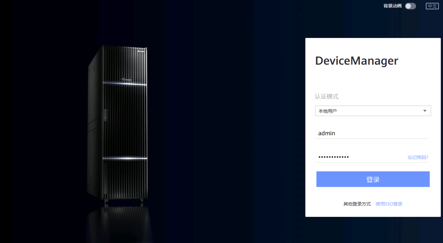 image-20251102133503652