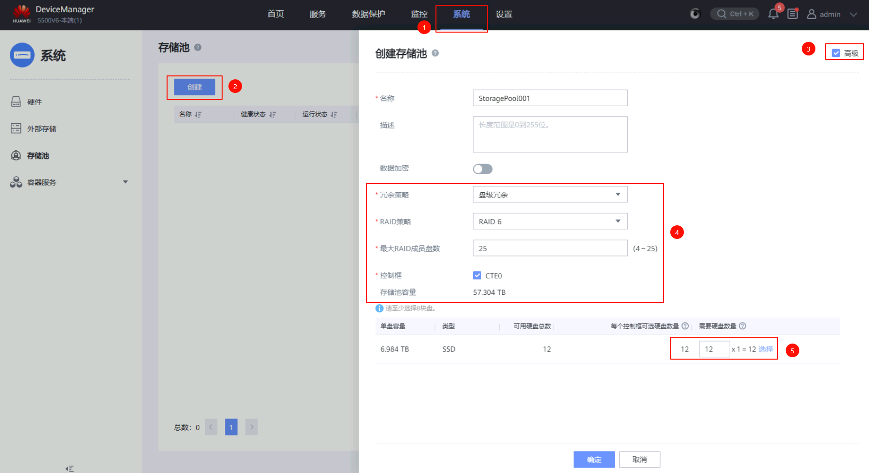 image-20251102133715158