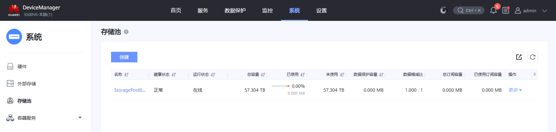 image-20251102133833827