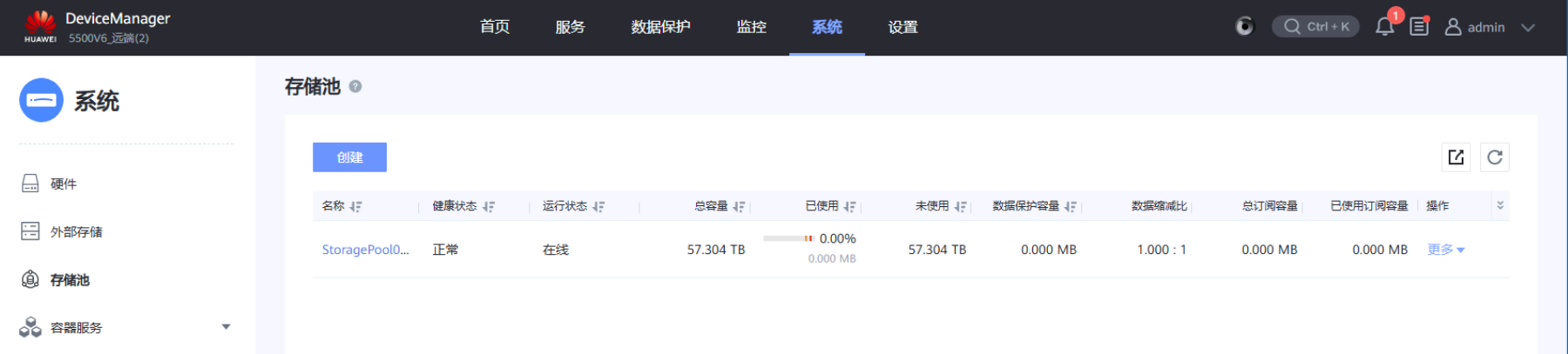 image-20251102133843147