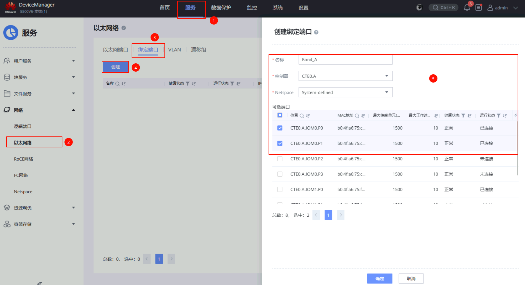 image-20251102134100406