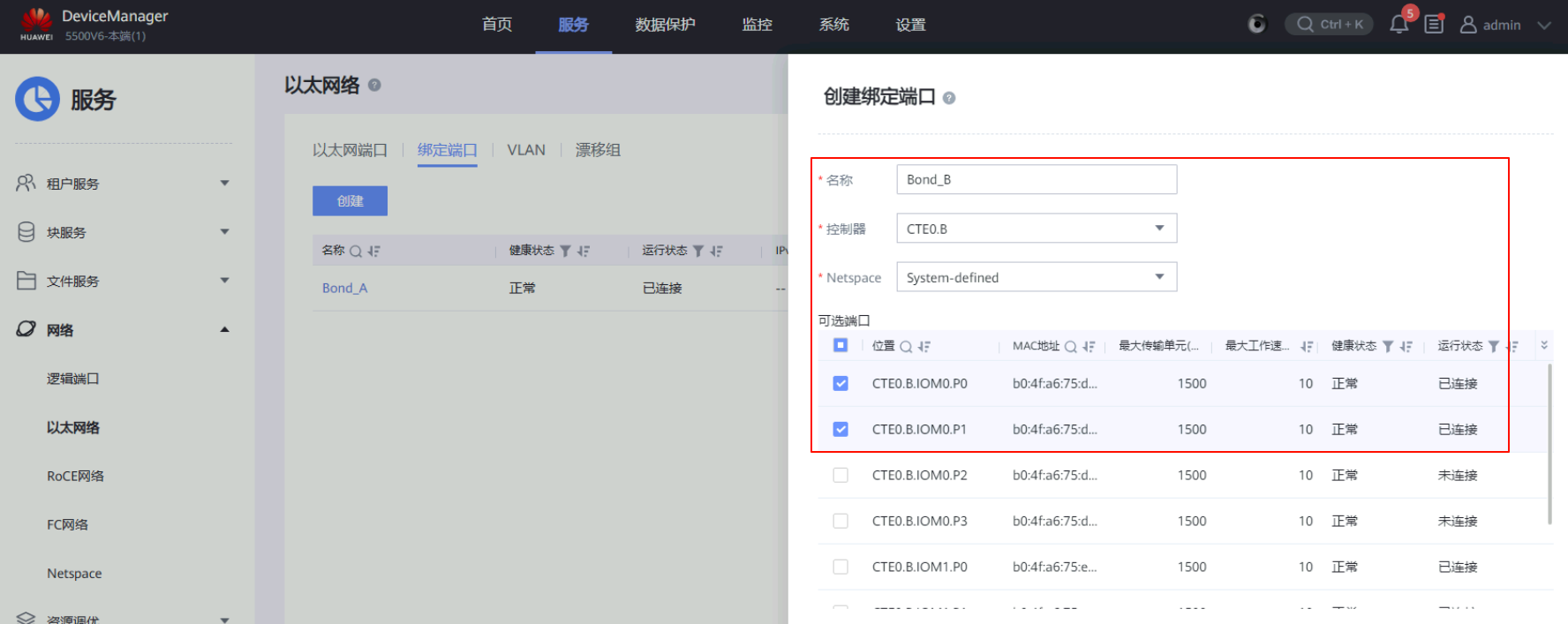 image-20251102134127251