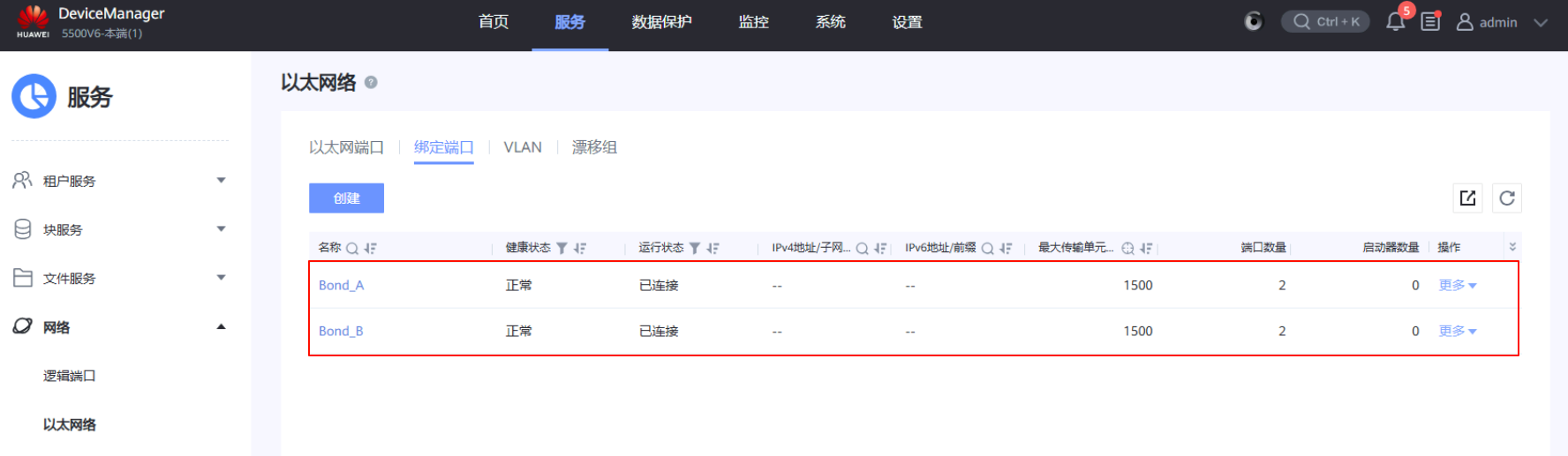 image-20251102134144197