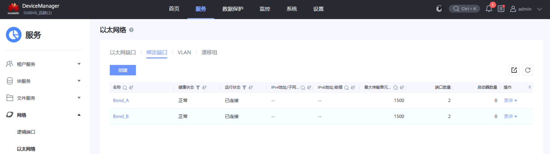 image-20251102134235699