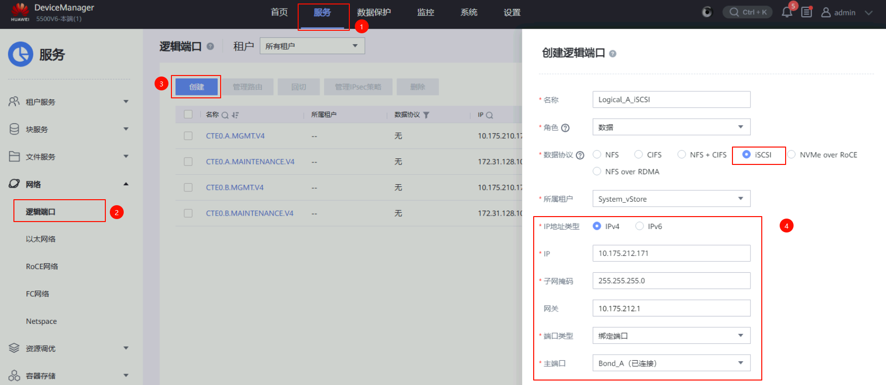 image-20251102134551706