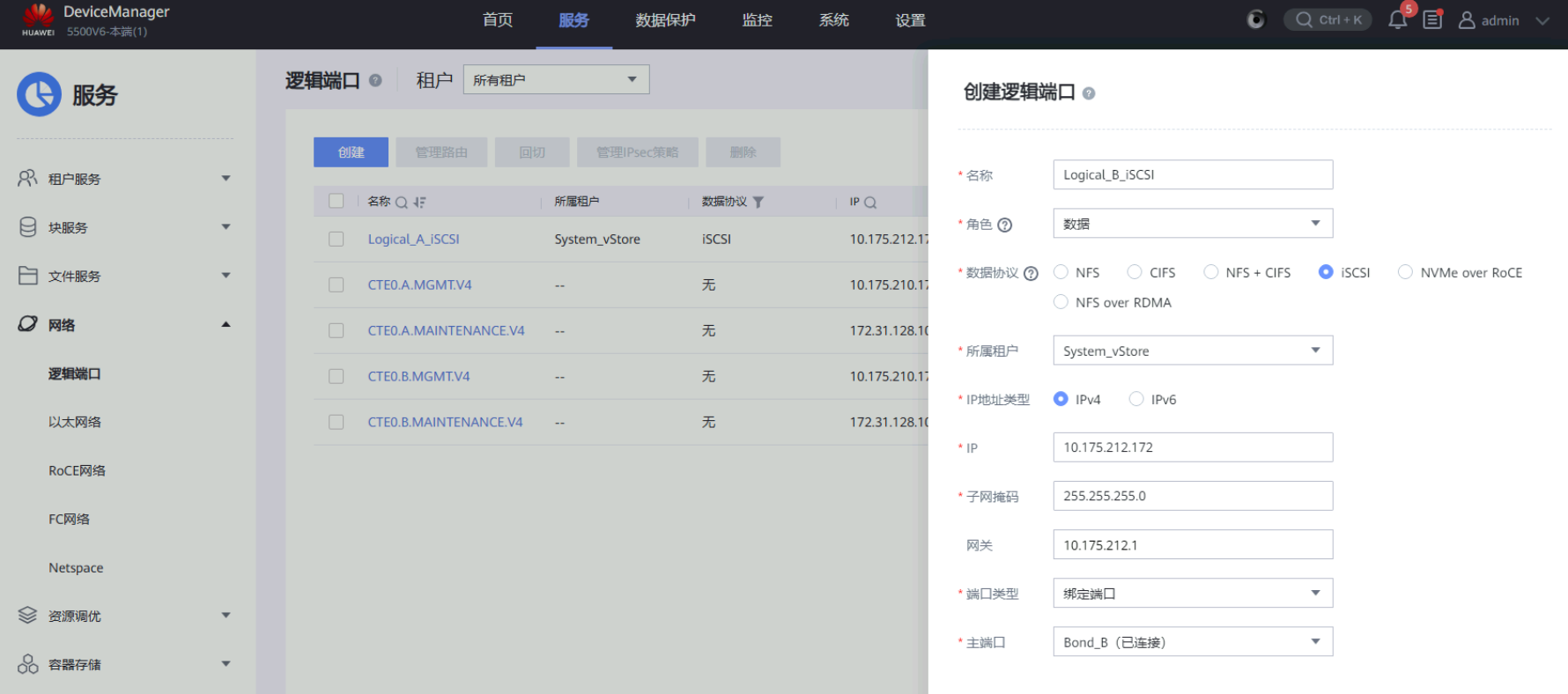 image-20251102134644452