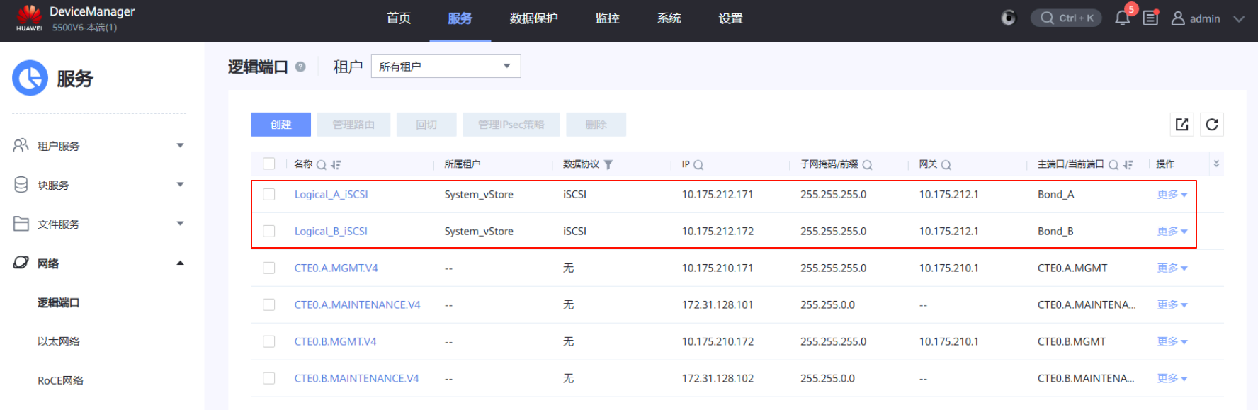 image-20251102134657957