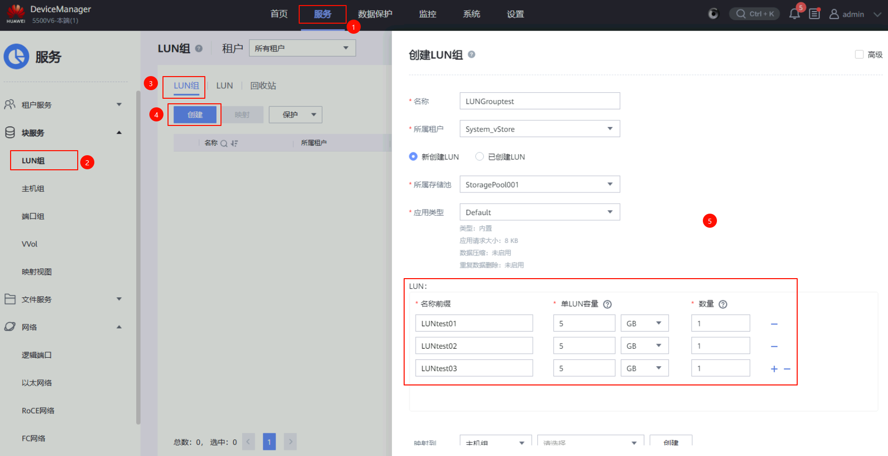 image-20251102135111181