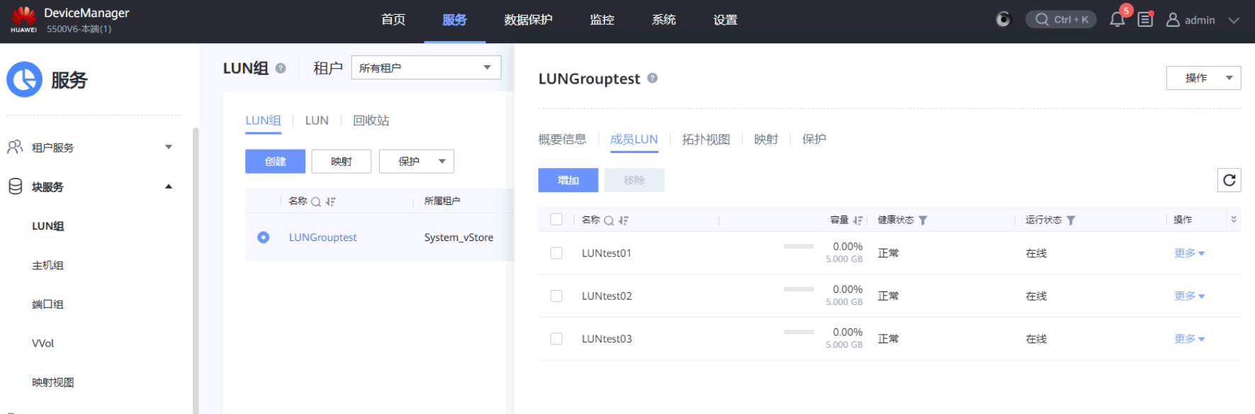 image-20251102135132135