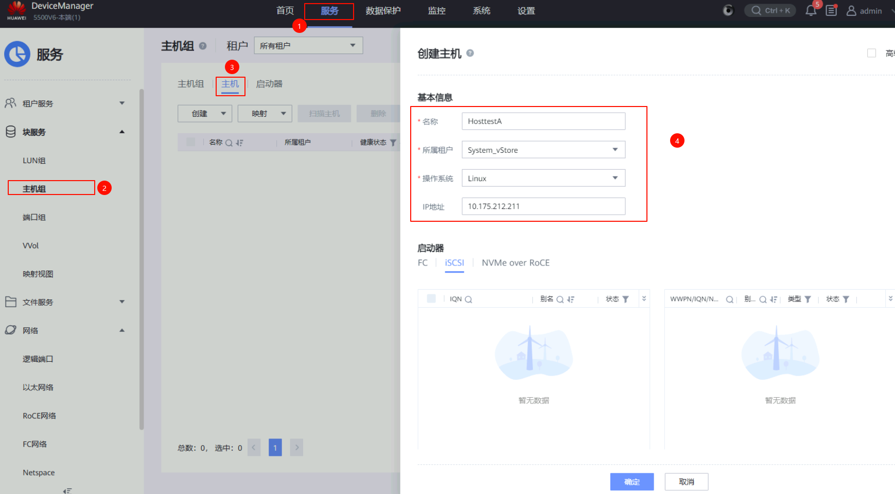 image-20251102135357356