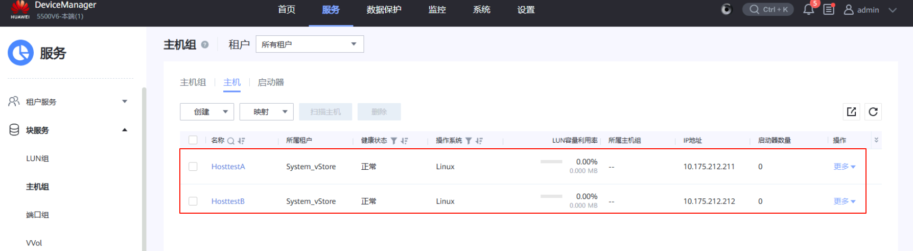 image-20251102135437369