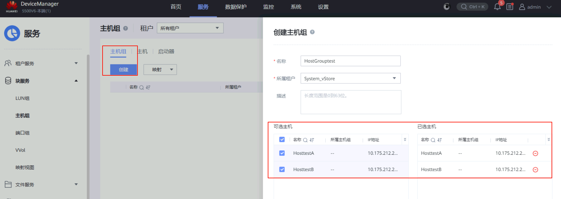 image-20251102135506879