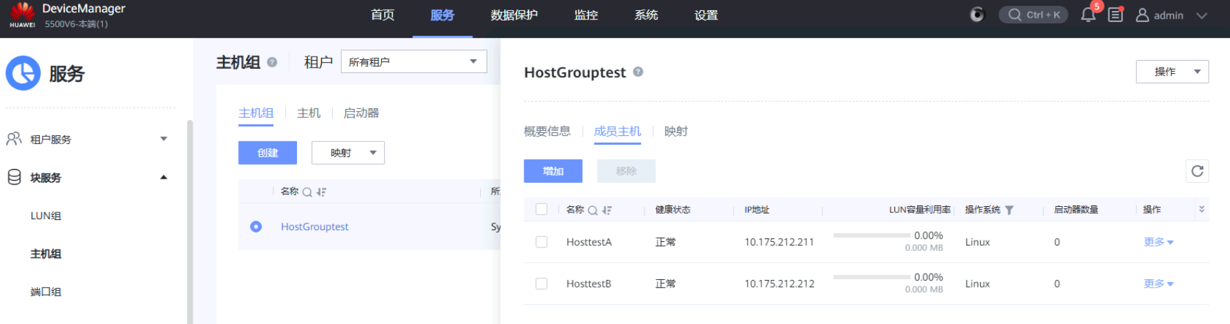 image-20251102135520095