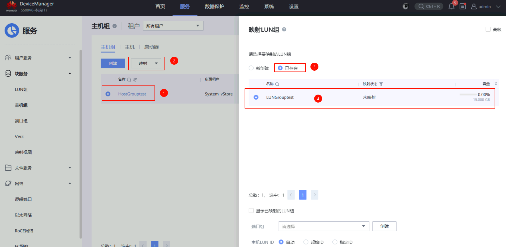 image-20251102135654953