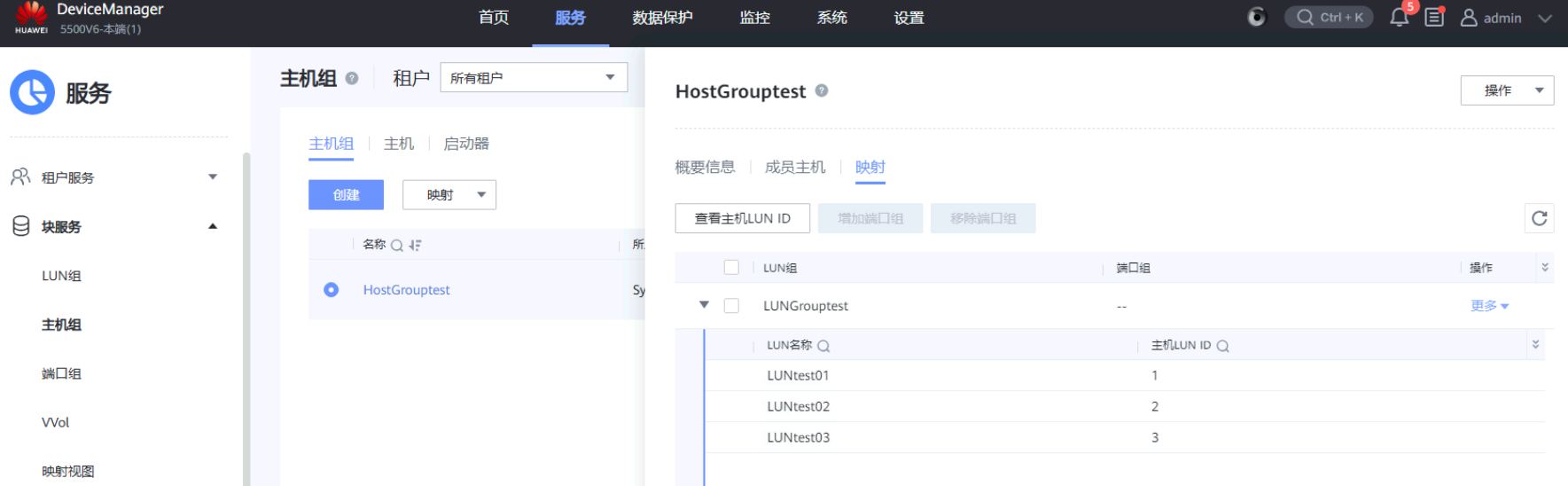 image-20251102135710383