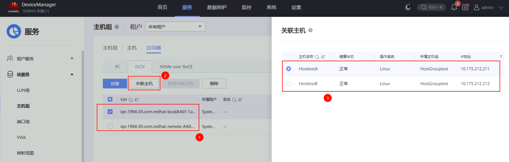 image-20251102140522093