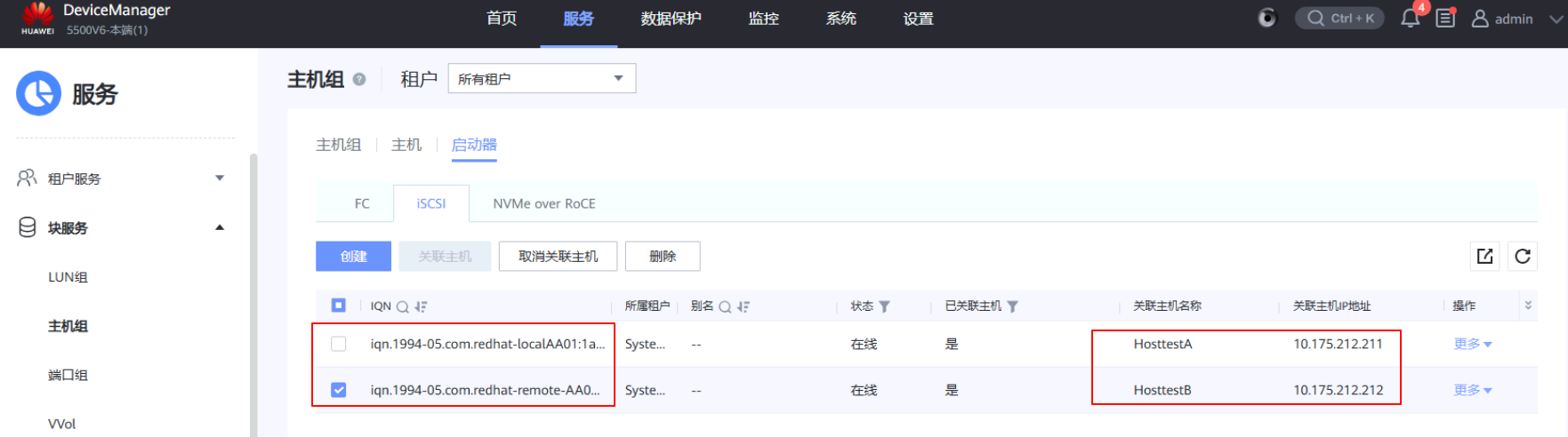 image-20251102140550284