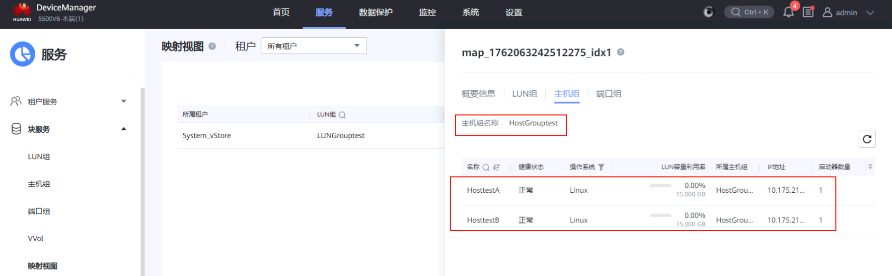 image-20251102140637346