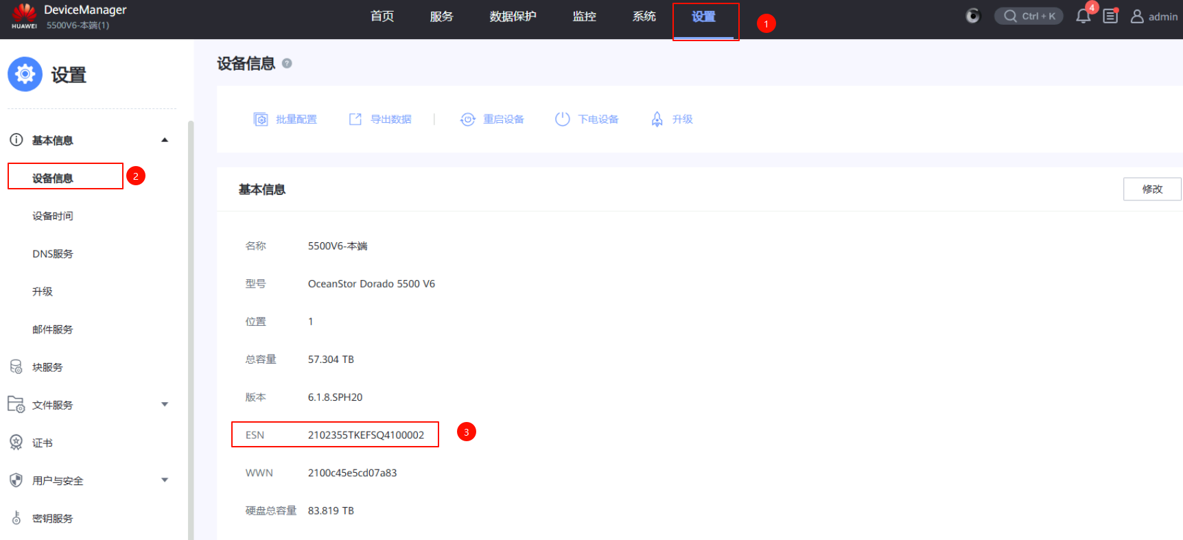 image-20251102141906340